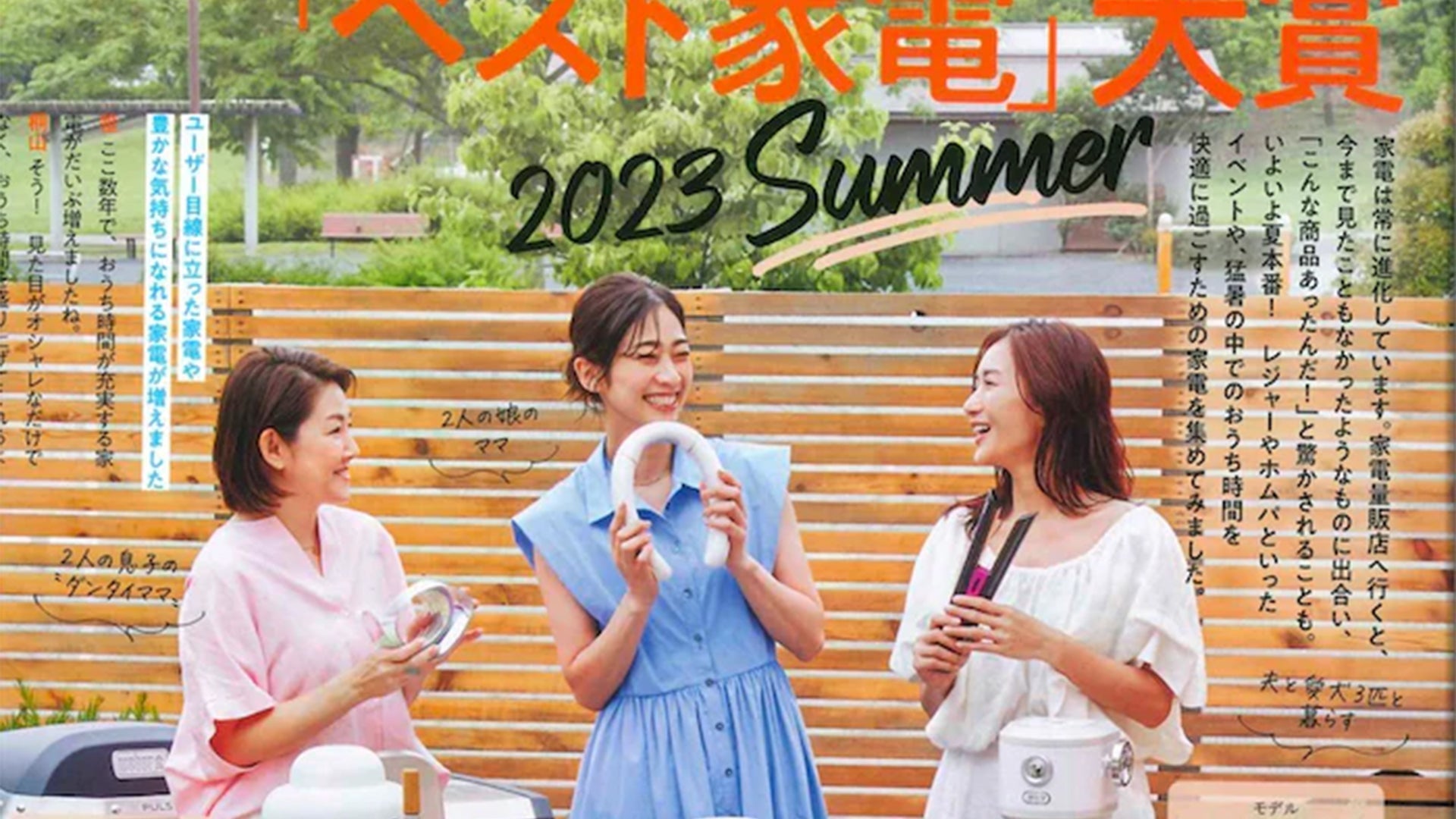 Transform Your Beauty Routine with 'The Mopho': Winner of Best Home Appliance Award